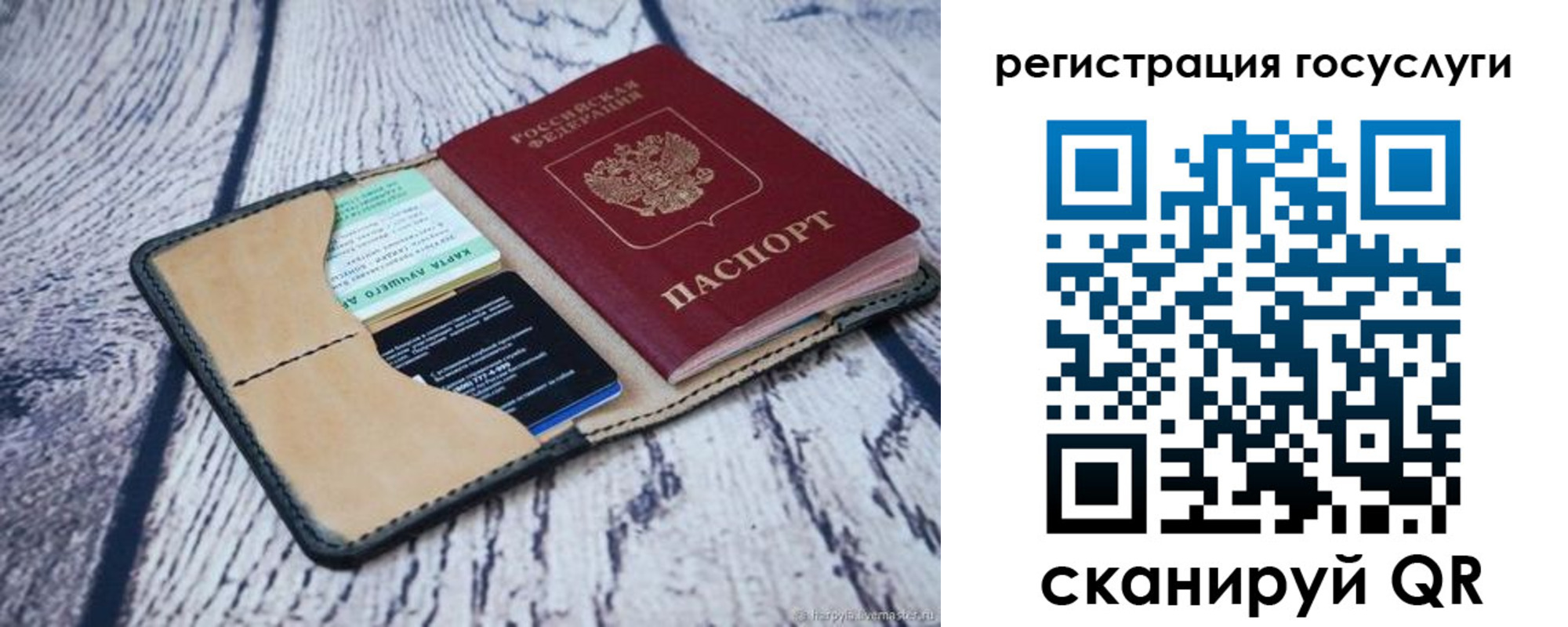 где прописаться в Новопавловске